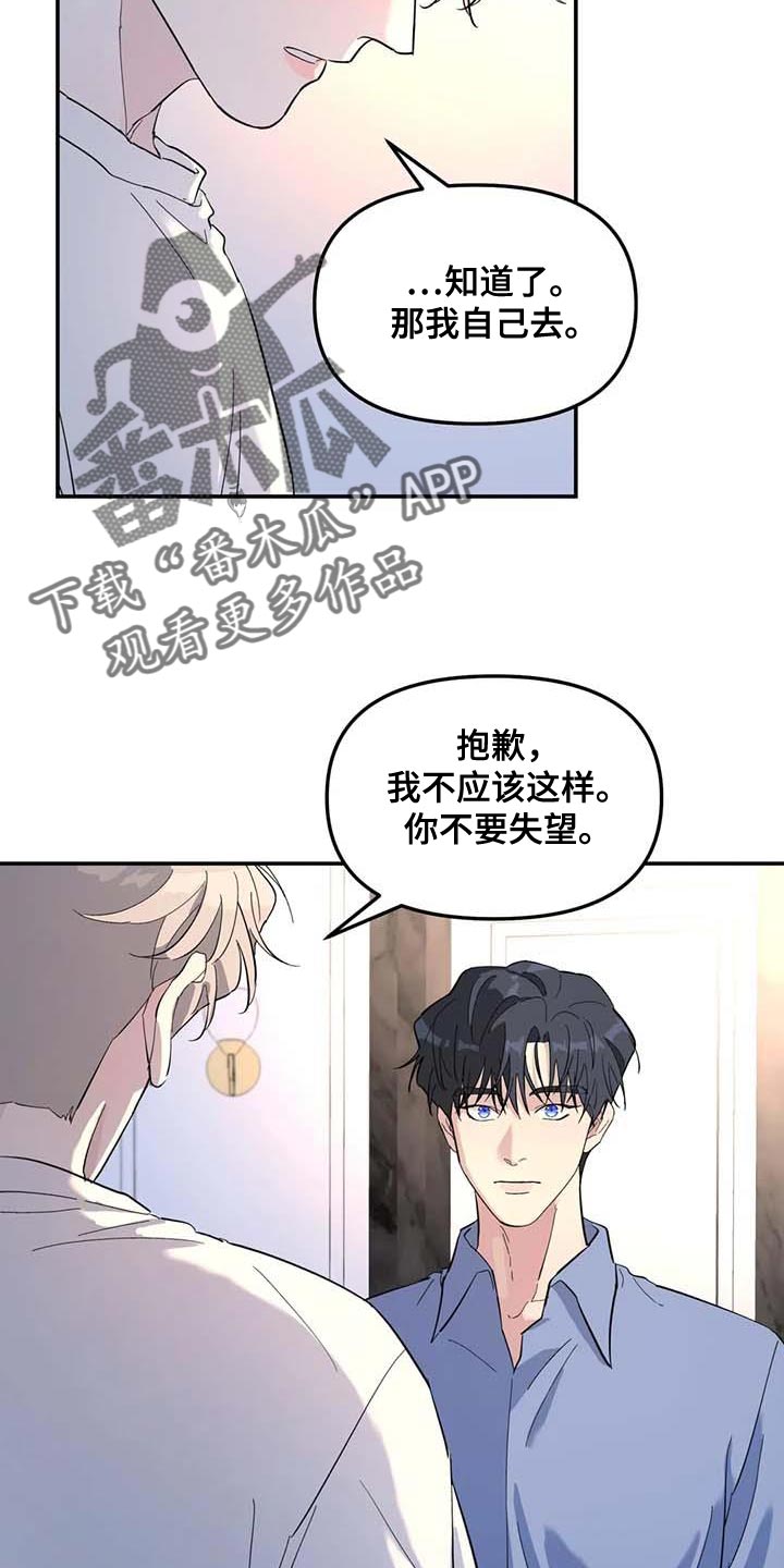第59章：上大学13