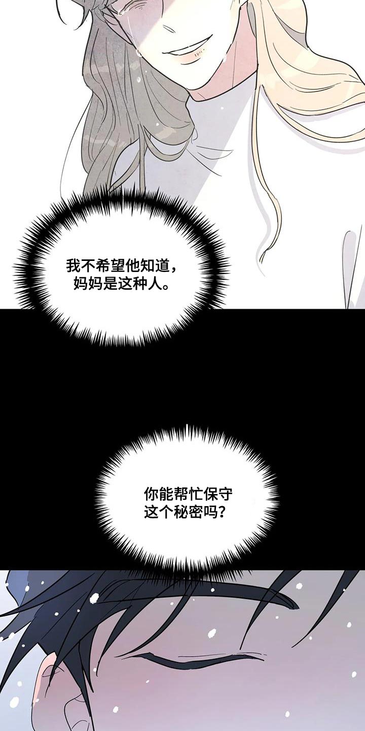 第49章：这里什么都没有14