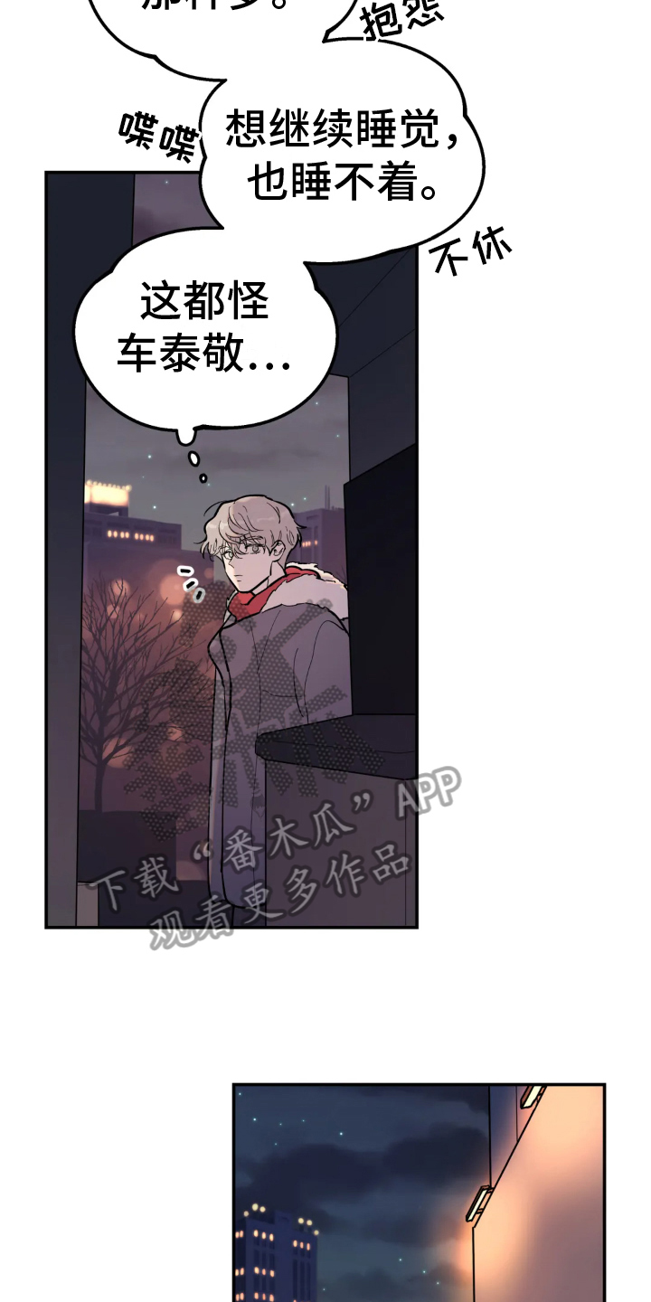 第15章：噩梦14
