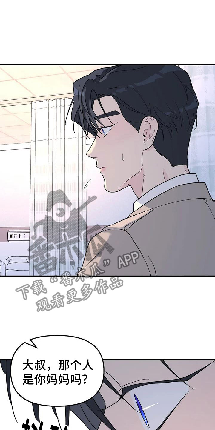 第61章：不舒服15