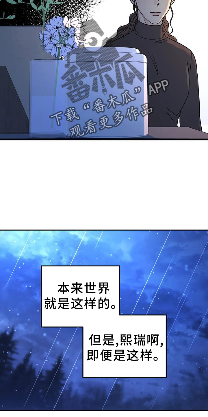 第74章：爱你19