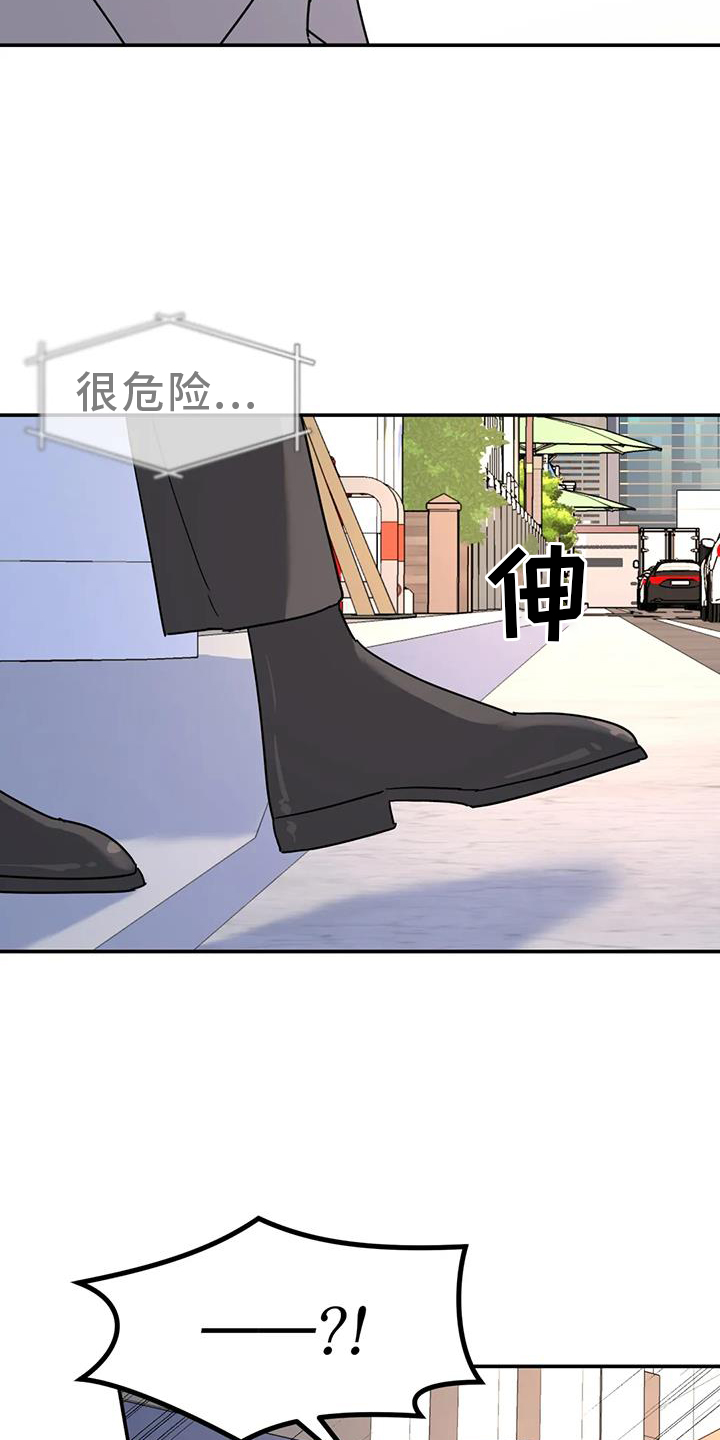 第66章：熟人16