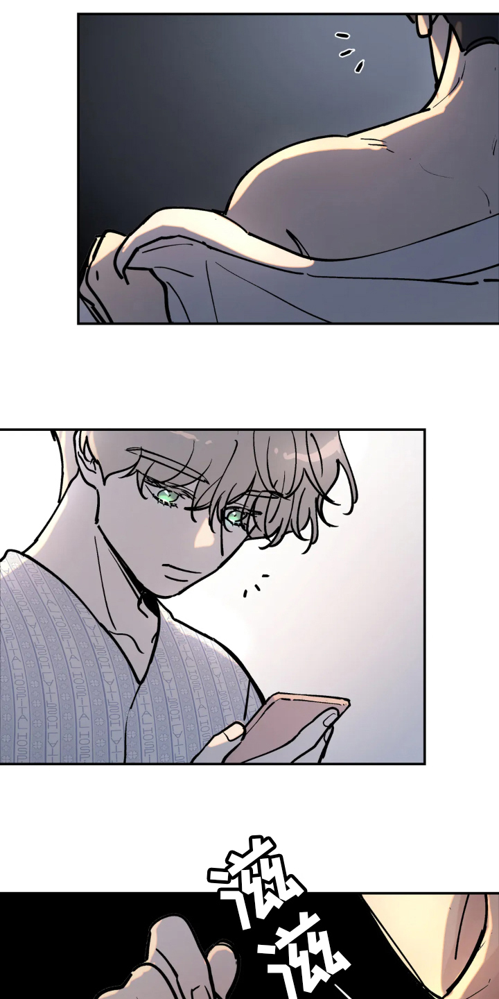 第6章：计策16