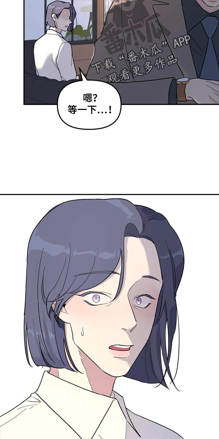 第57章：伤了腿脚23