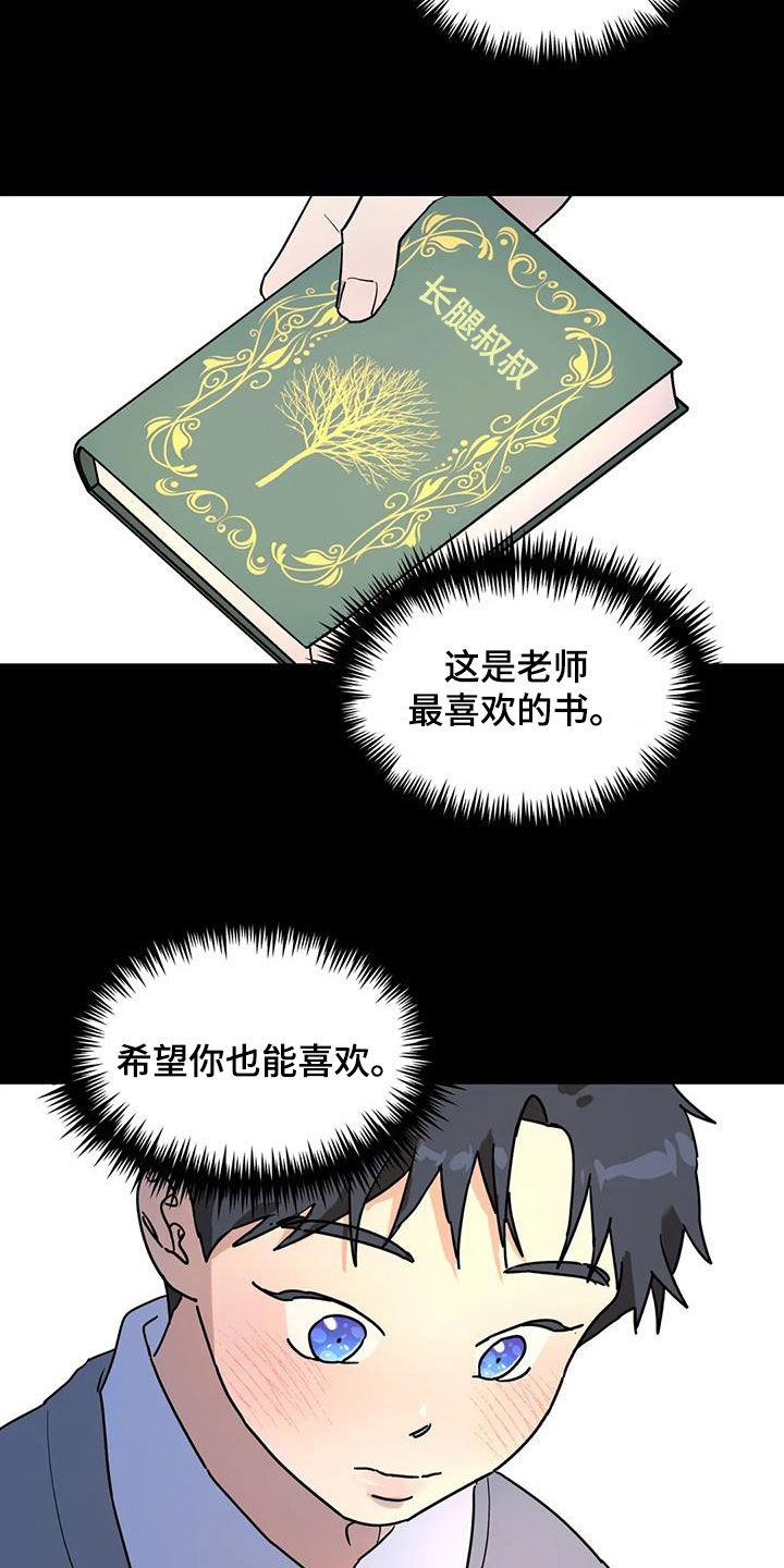 第33章：开导4