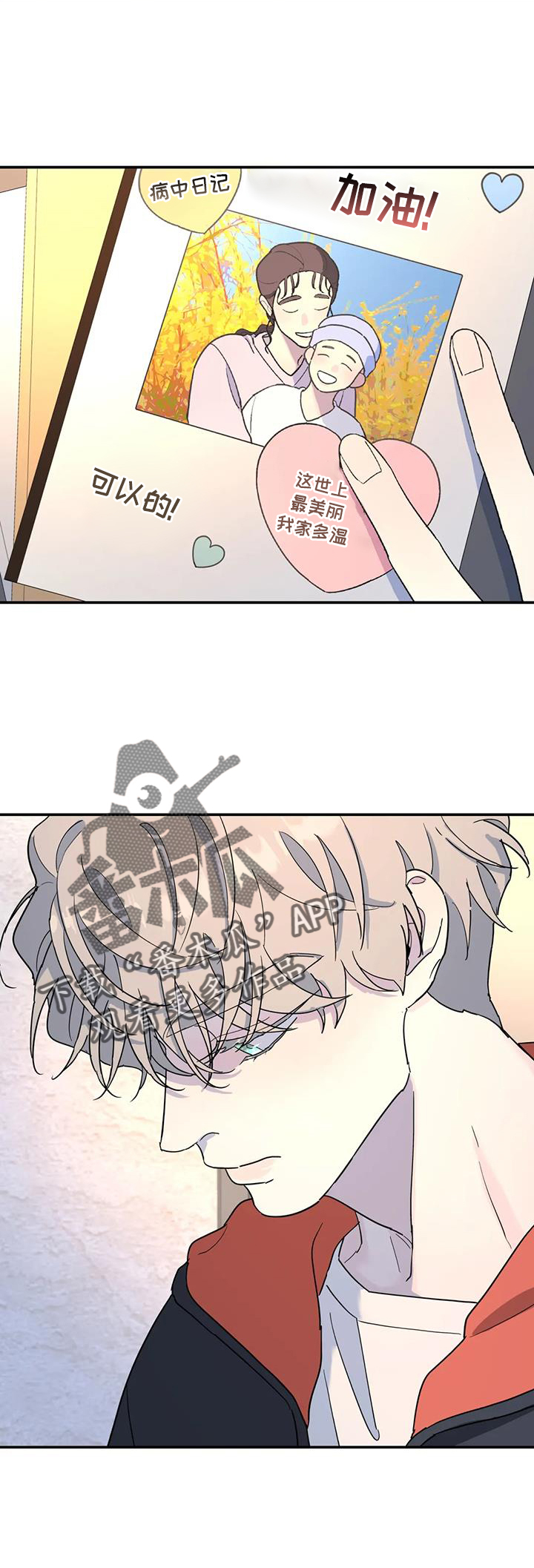 第67章：亲戚9