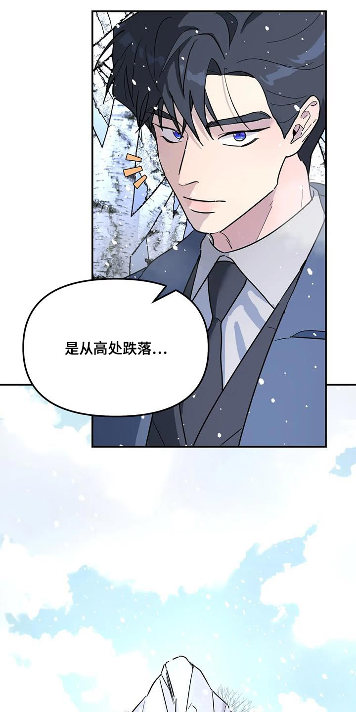 第48章：离职15