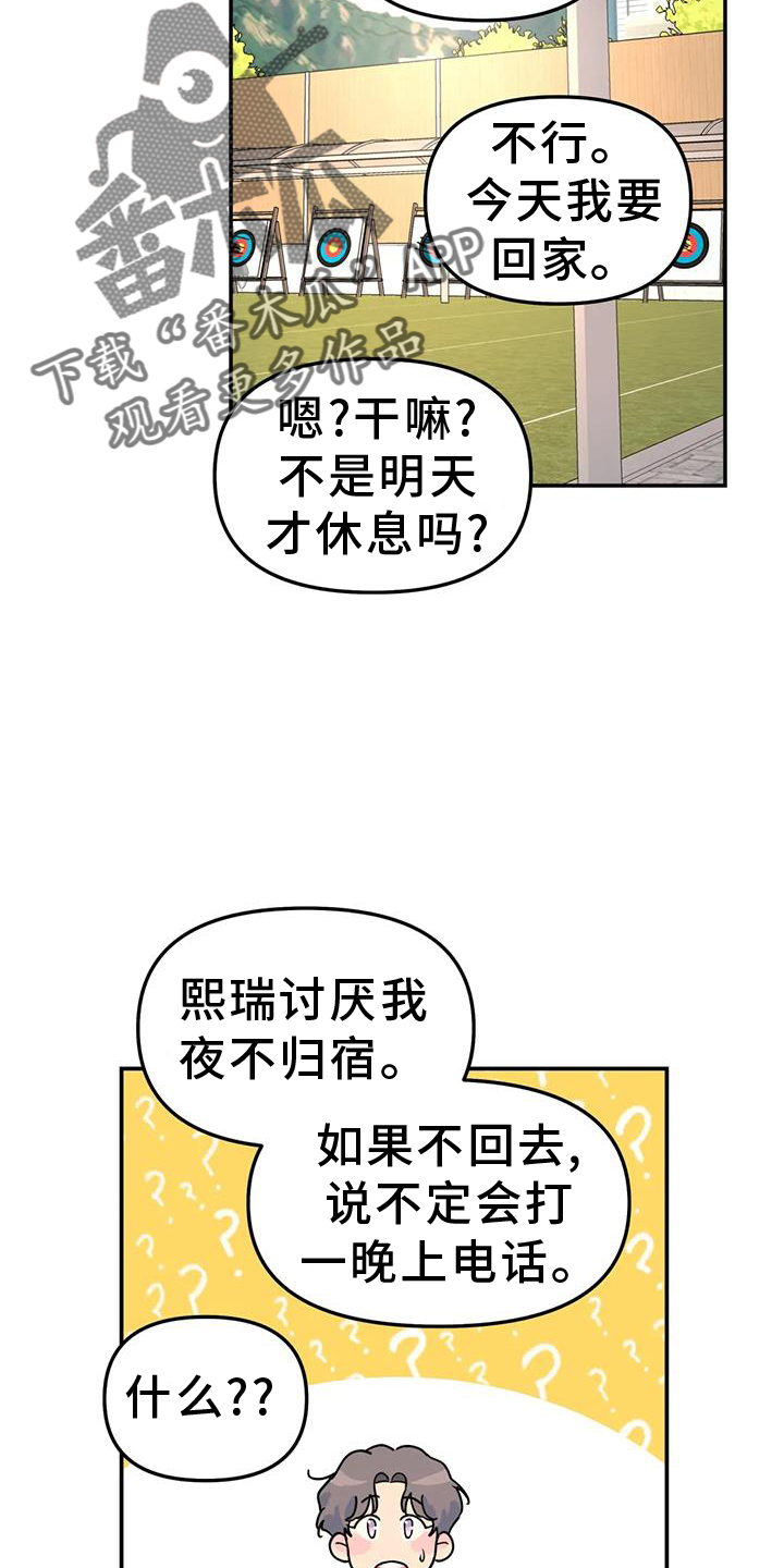 第65章：报告7