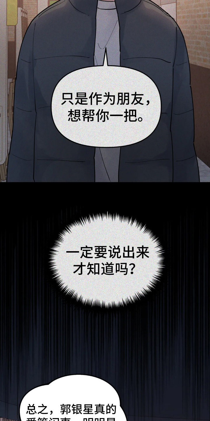 第12章：原因9