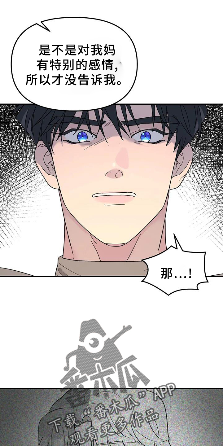 第70章：喜欢15