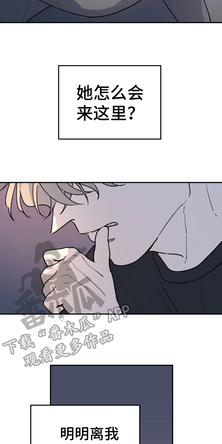 第17章：躲藏10