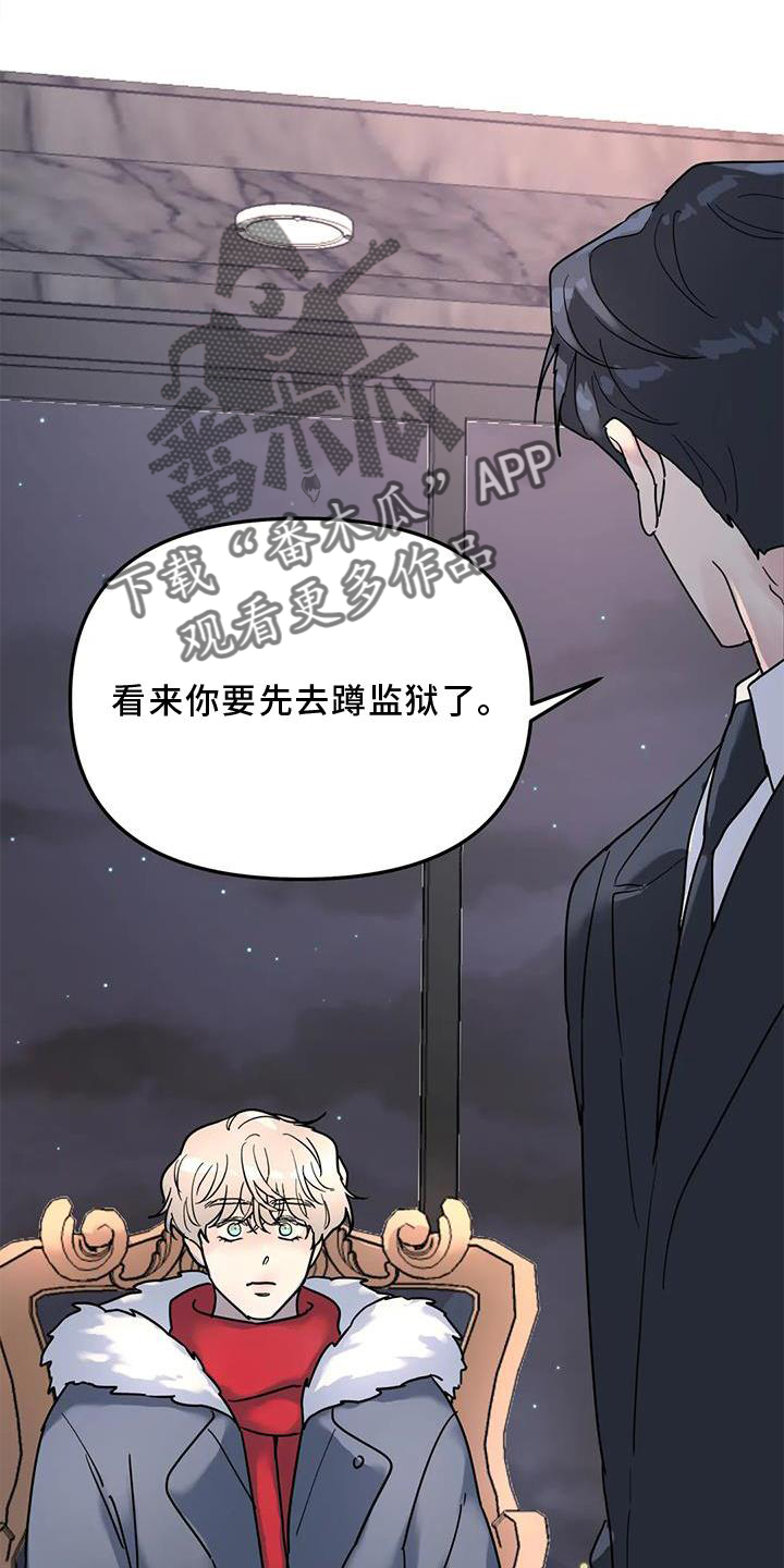 第21章：说教18