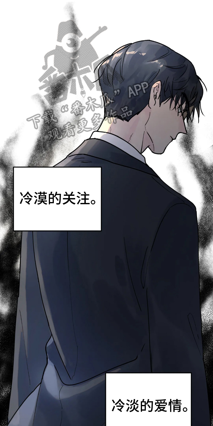 第12章：原因0