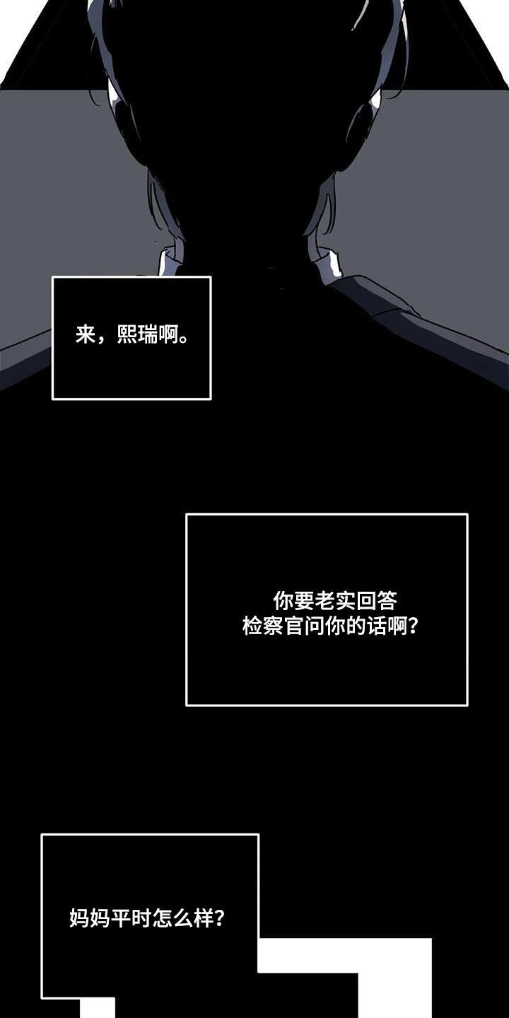 第50章：撒谎23