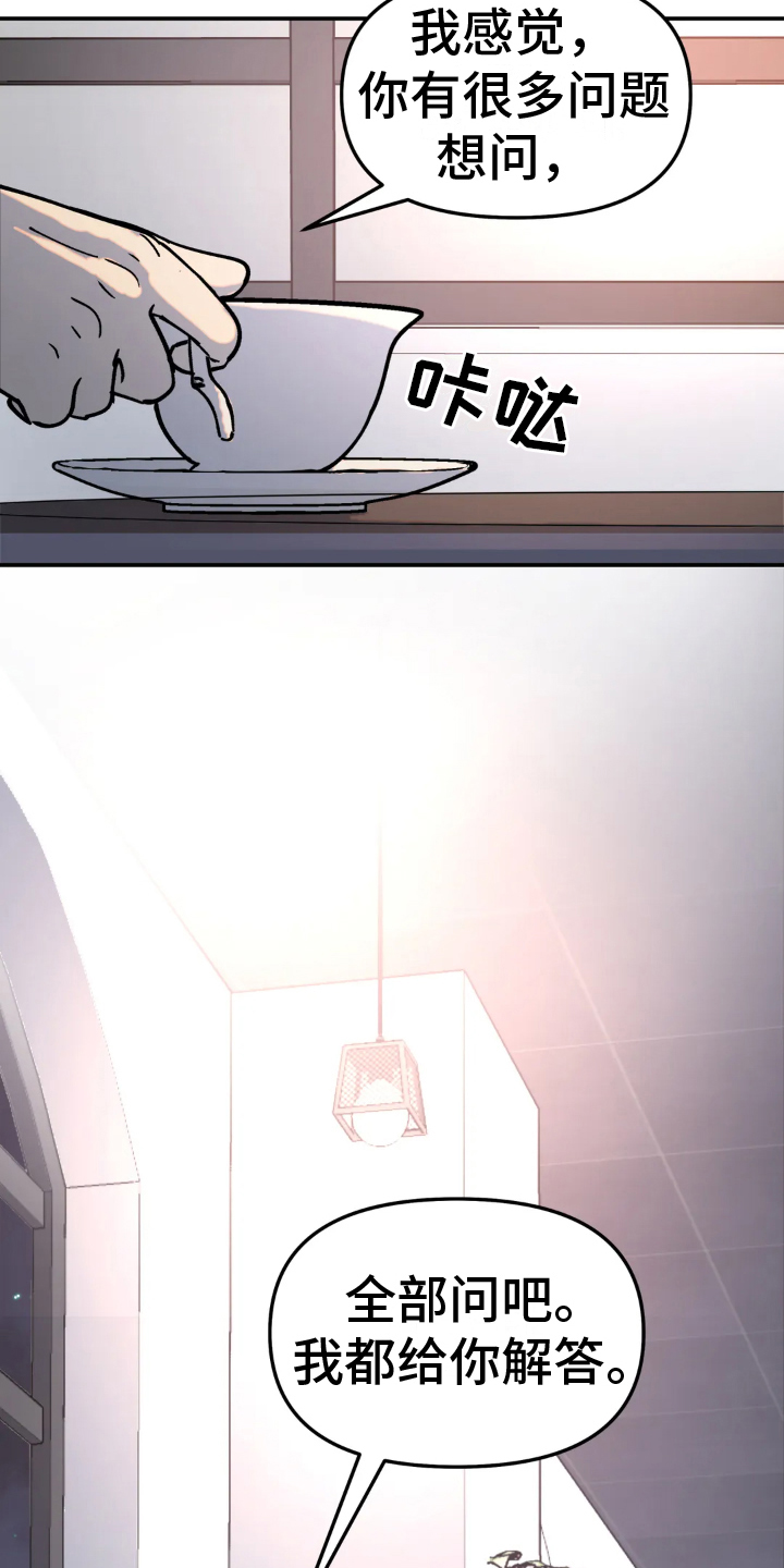 第4章：疑问14