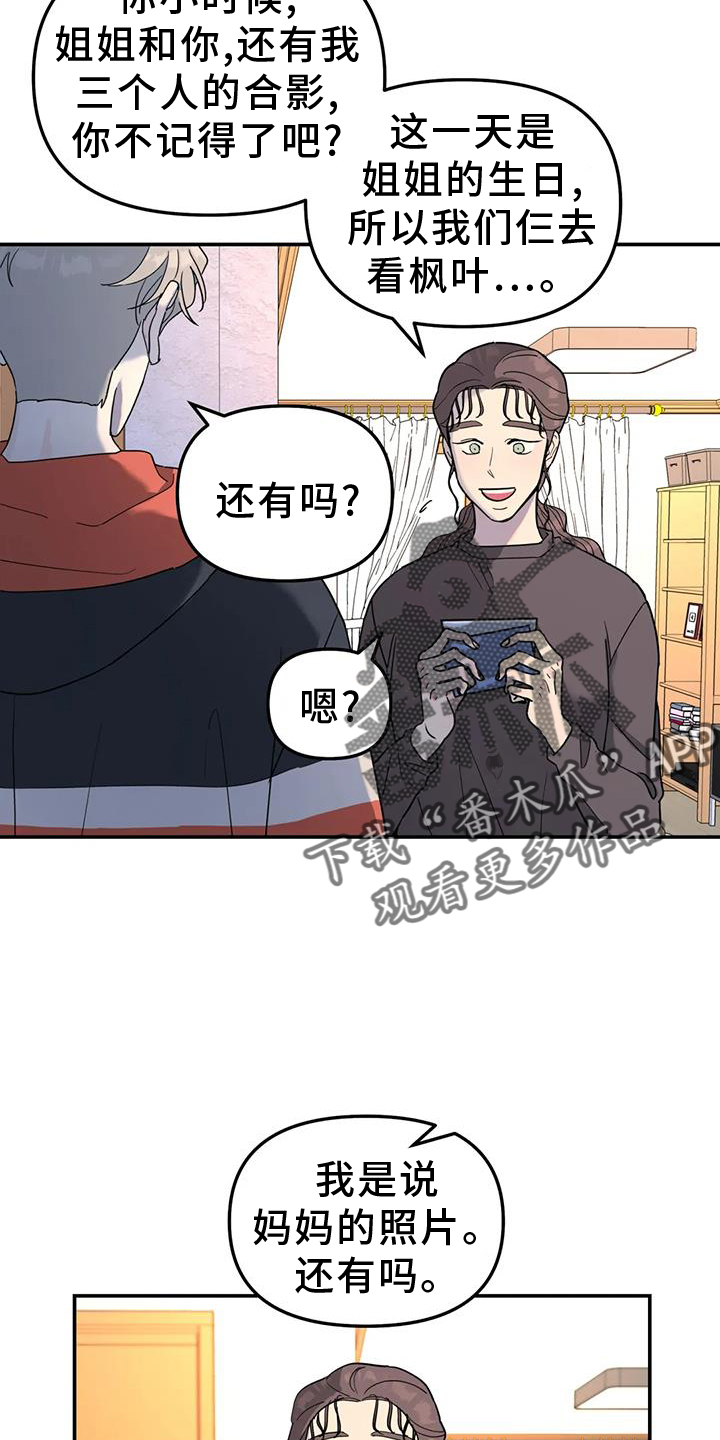 第68章：照片5