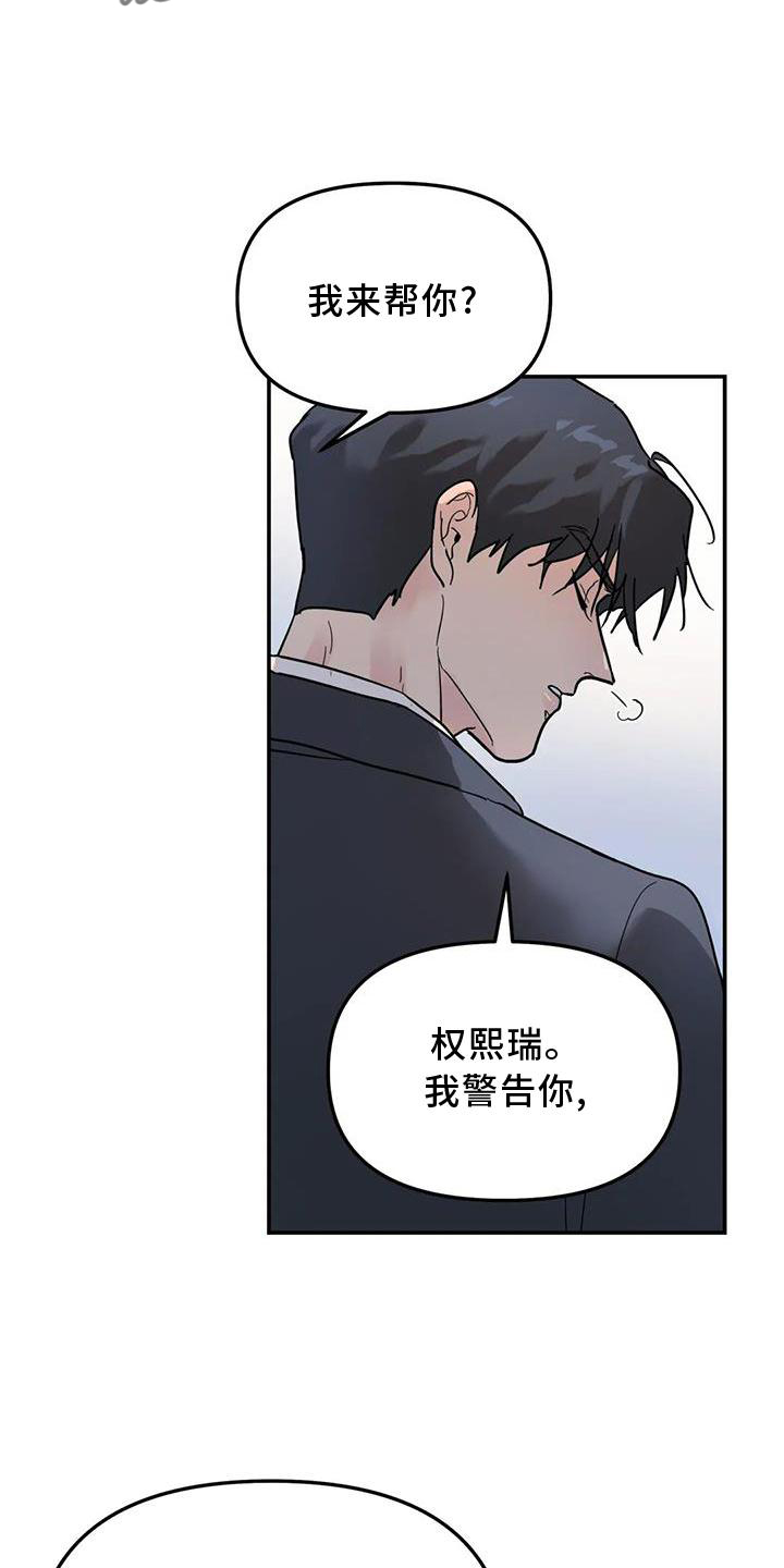 第28章：果然4