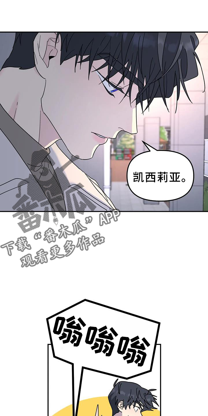 第69章：秘密11