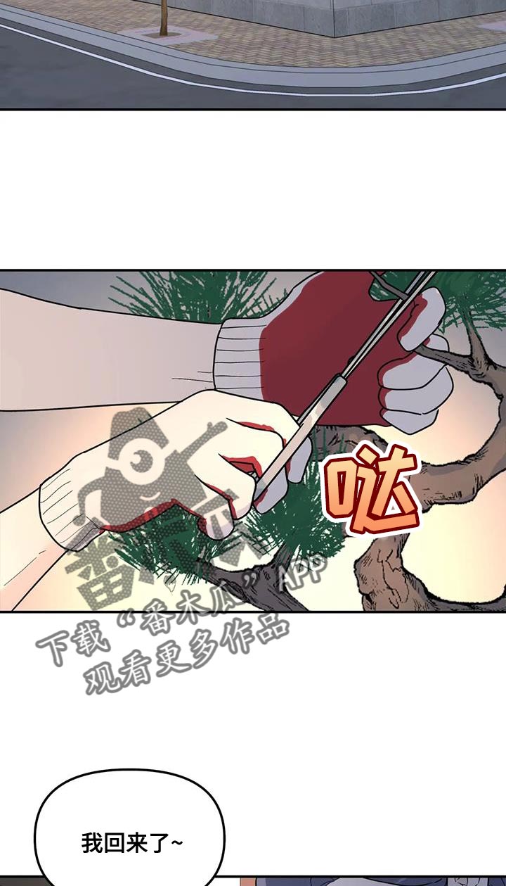 第57章：伤了腿脚16