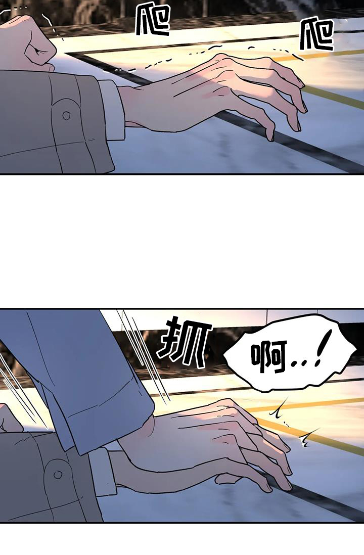 第63章：无法停止6