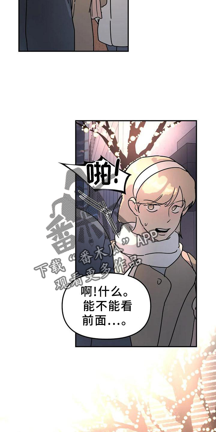 第19章：决绝23