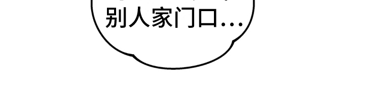 第12章：原因18