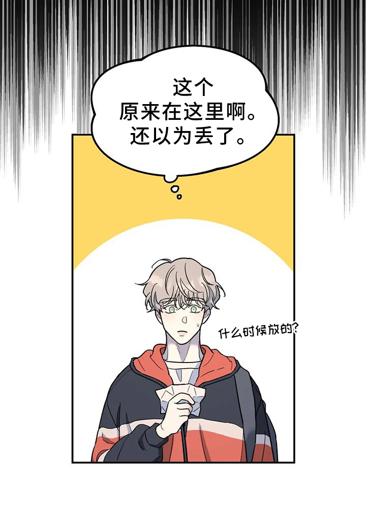 第68章：照片18