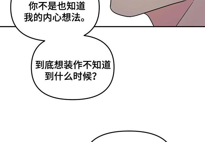 第45章：太不公平了18