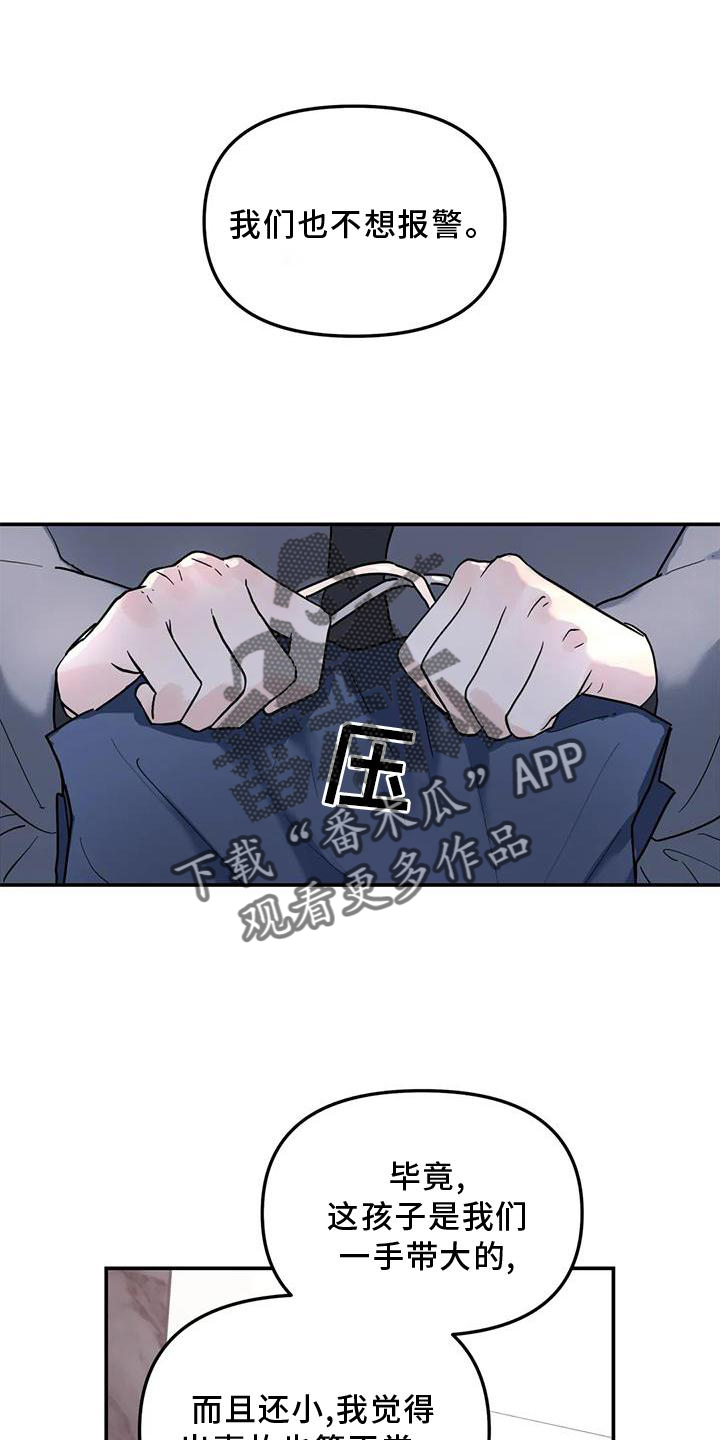 第21章：说教0