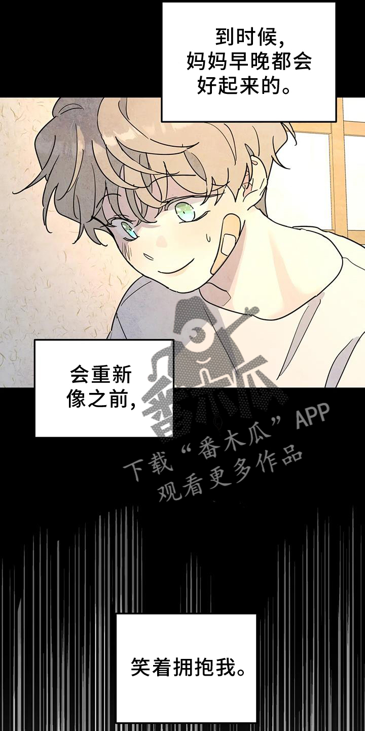 第67章：亲戚7