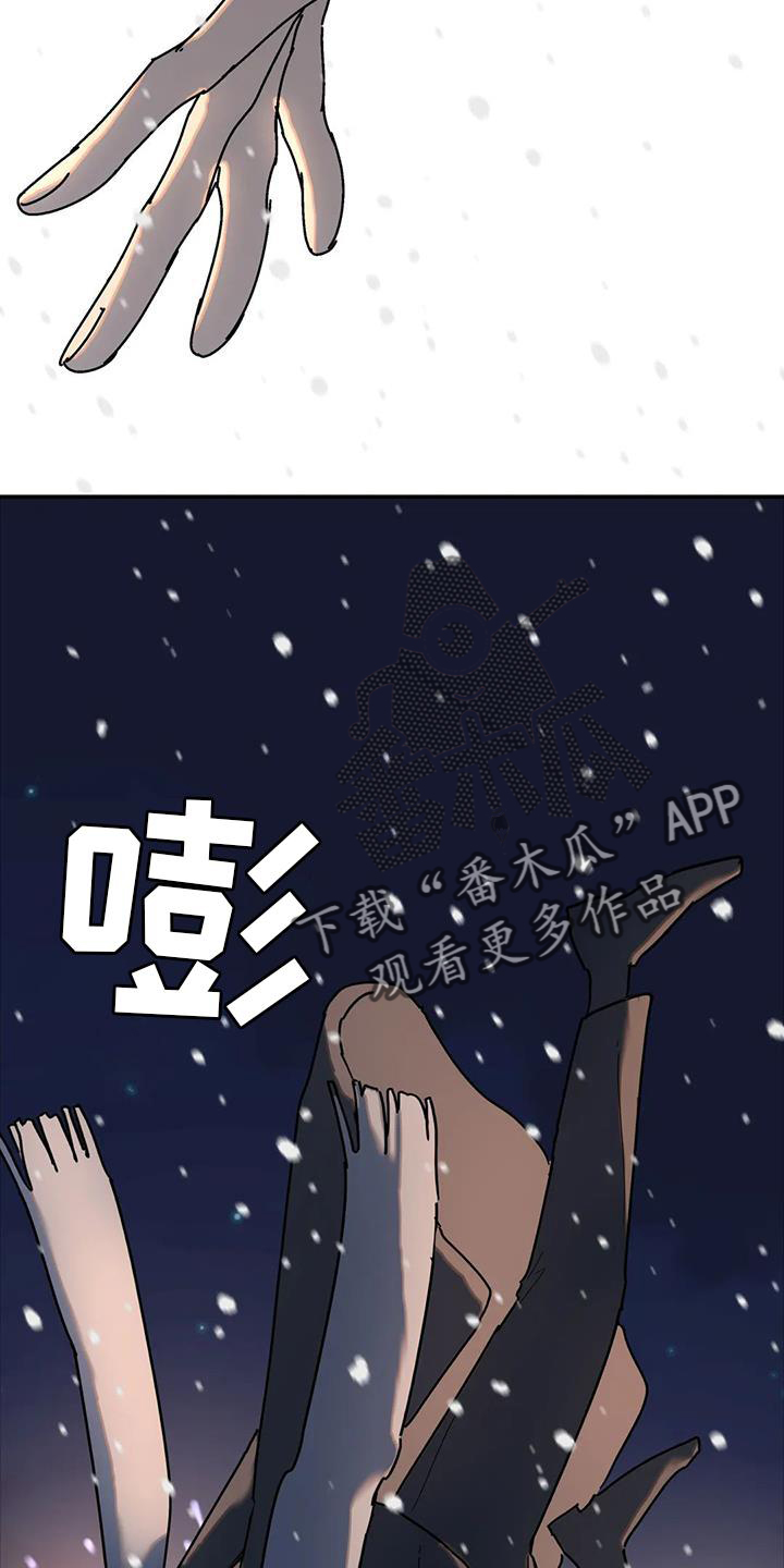 第26章：抓住24