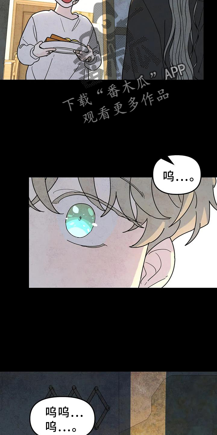 第67章：亲戚3