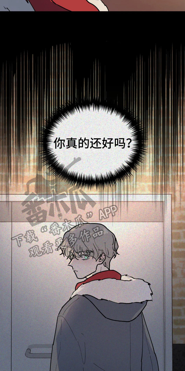 第12章：原因6