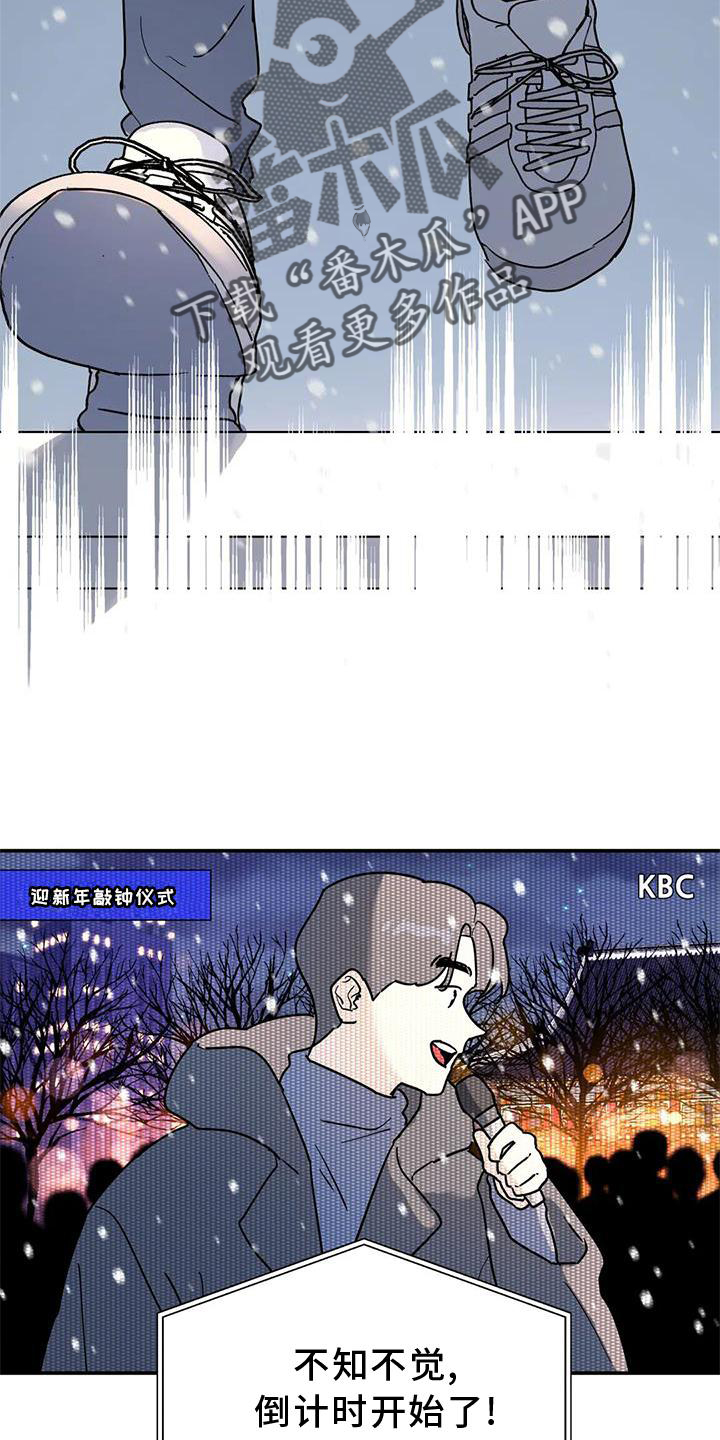 第26章：抓住20