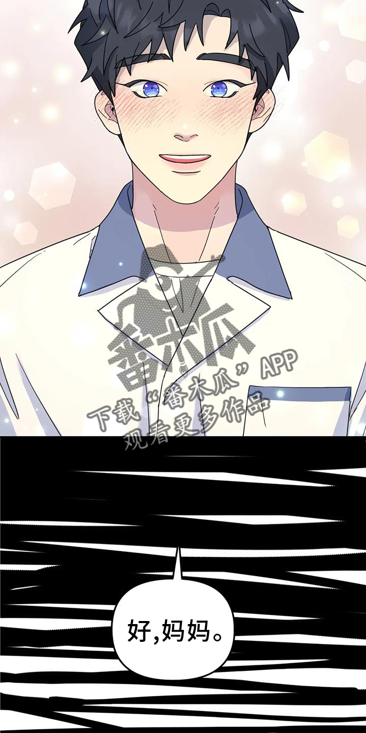 第71章：调侃9