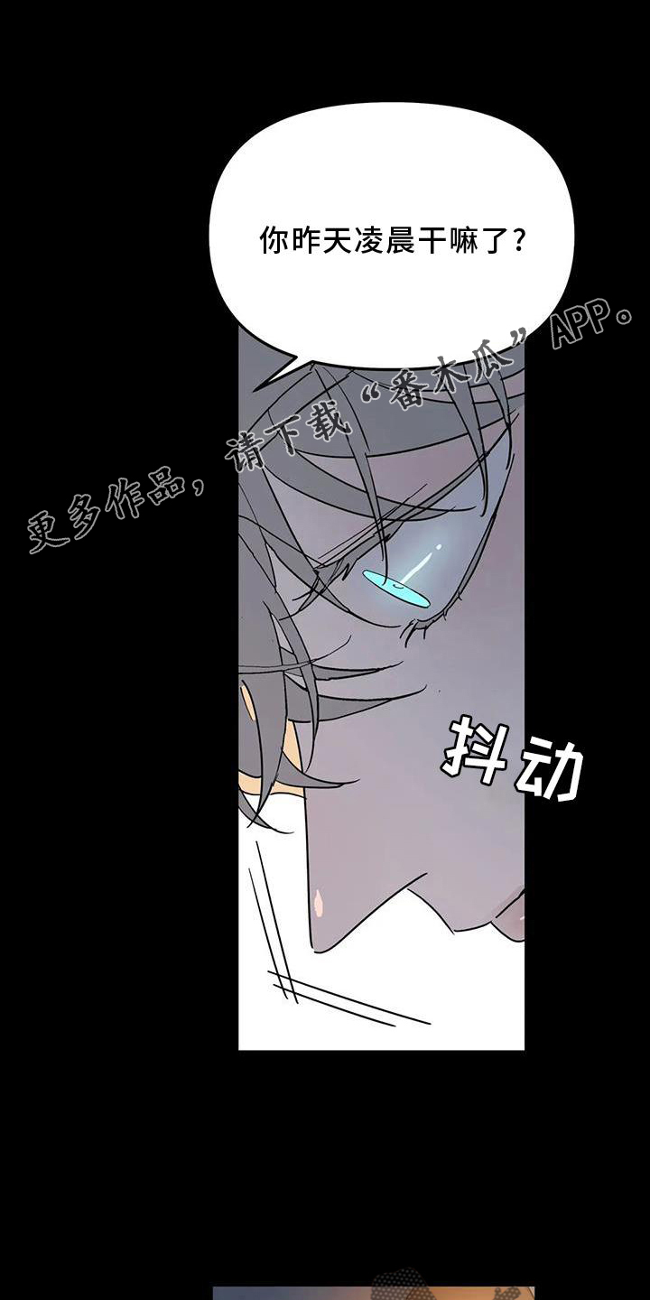 第24章：失手11