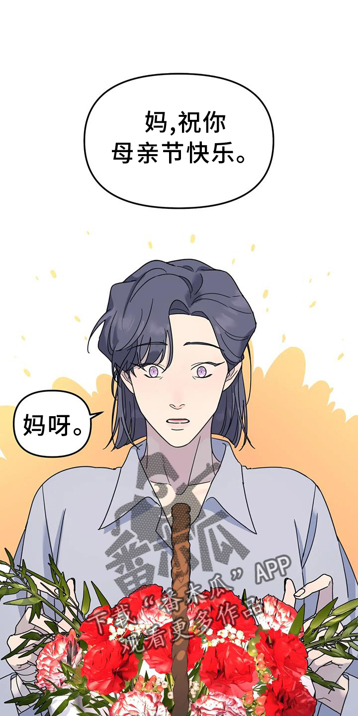 第71章：调侃11