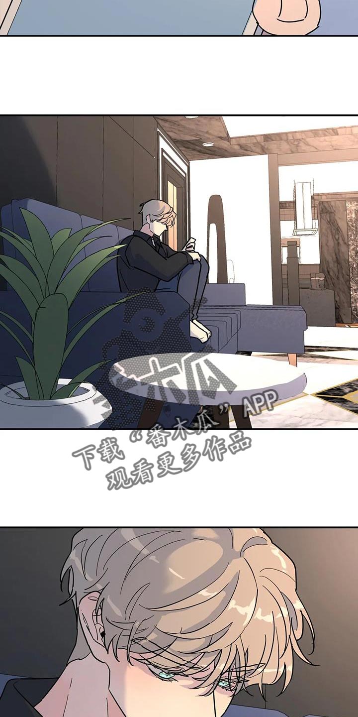 第44章：质问18