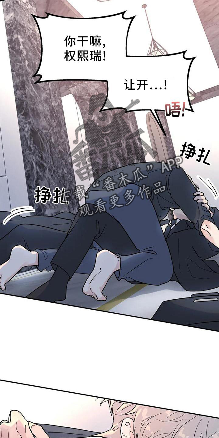 第19章：决绝14