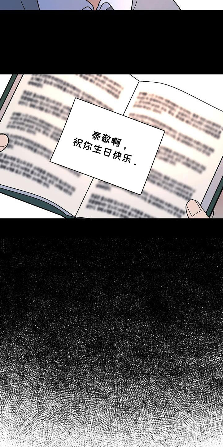 第33章：开导5