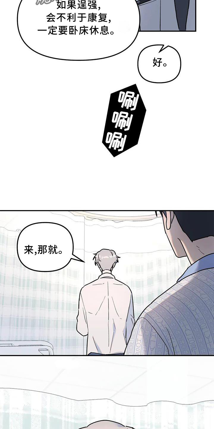 第27章：回家14