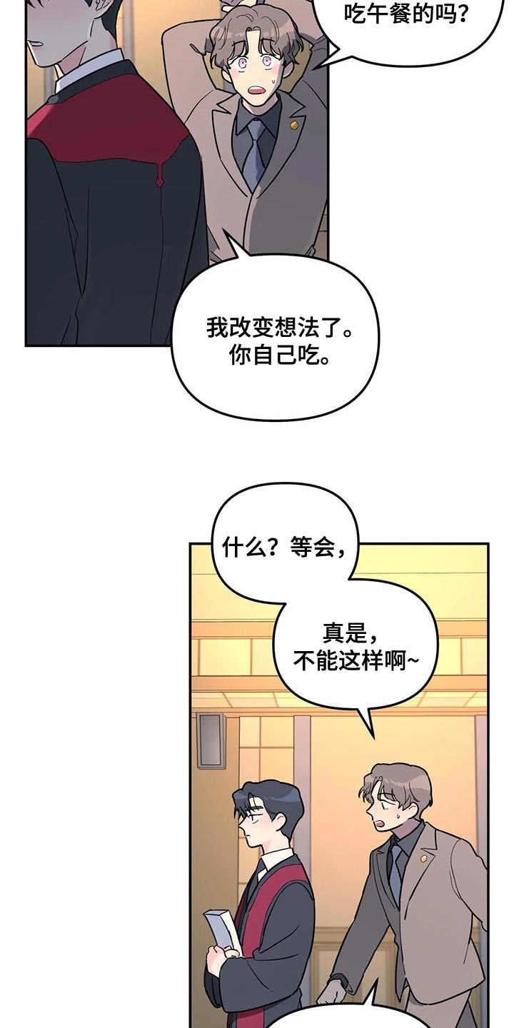第56章：客人13