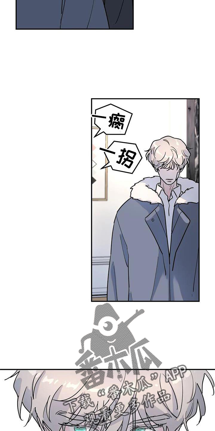 第28章：果然7