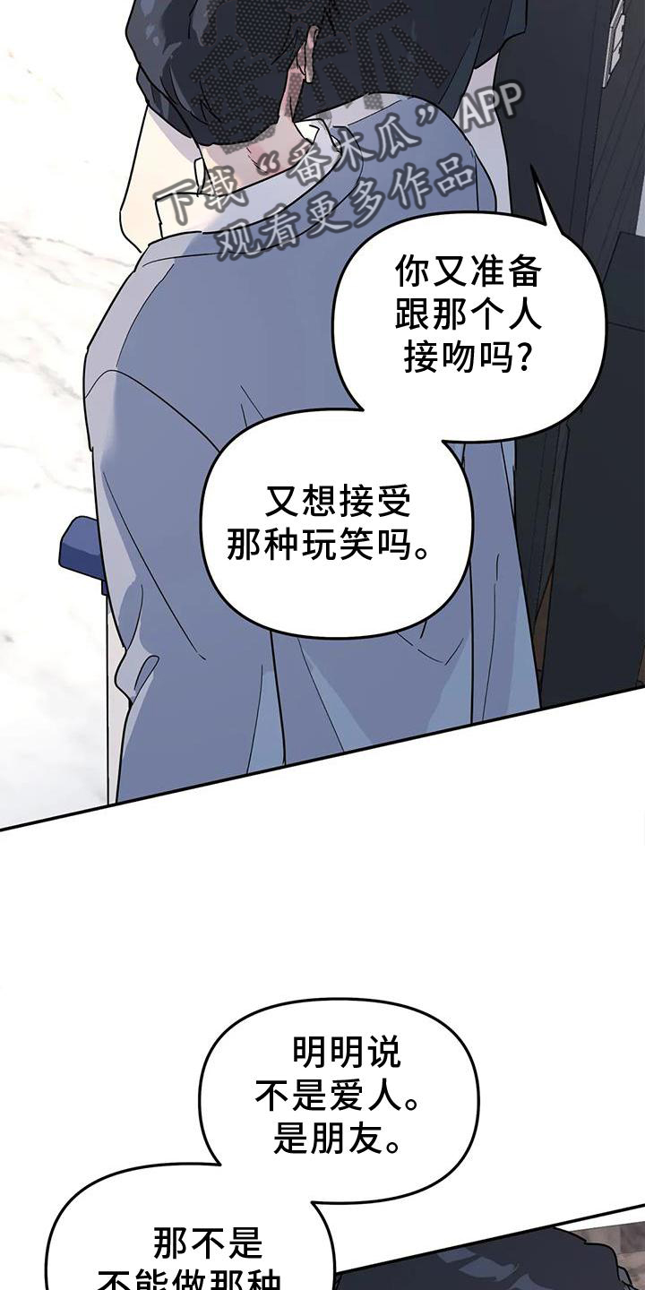 第37章：与你无关10
