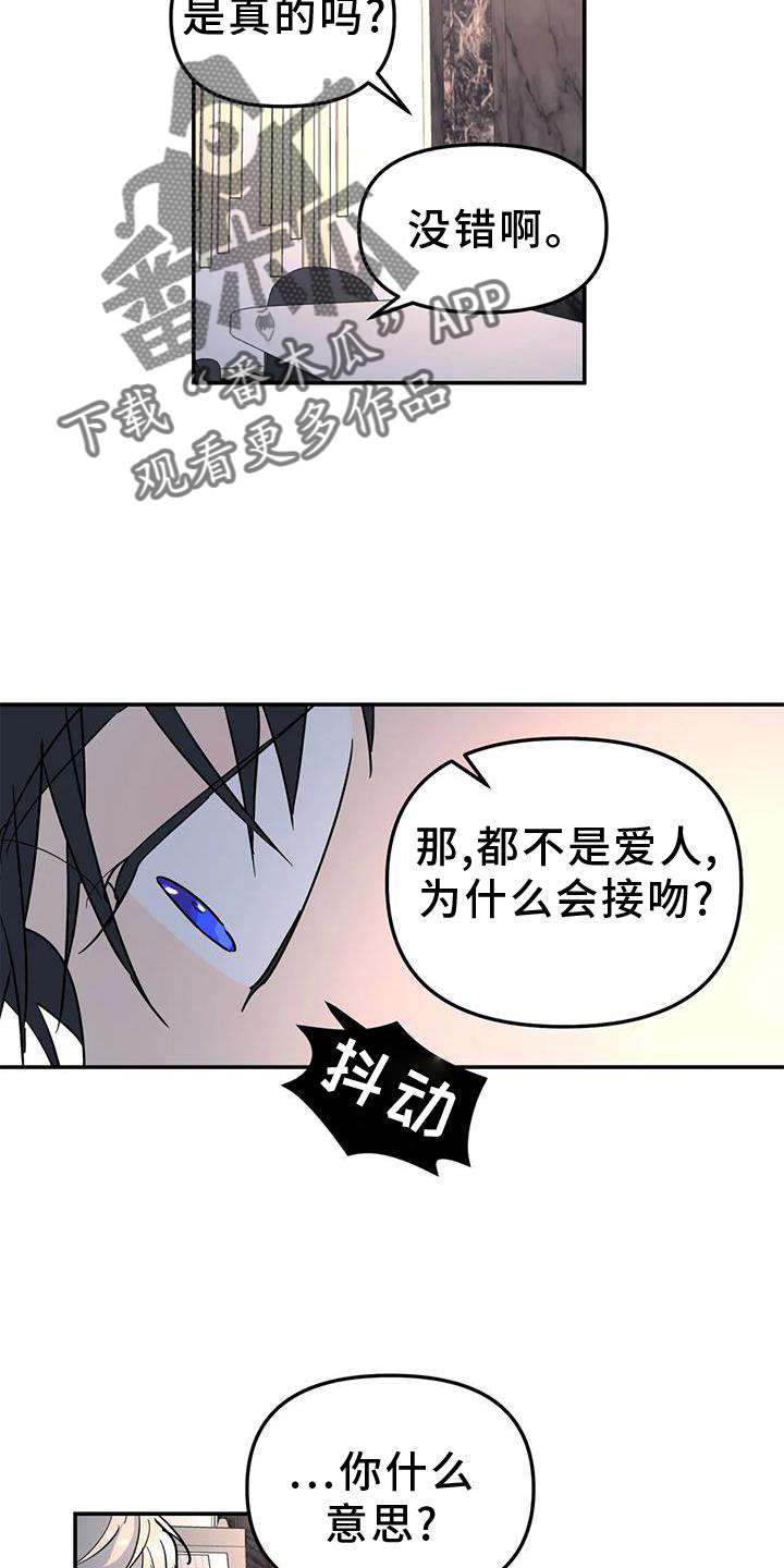 第37章：与你无关4