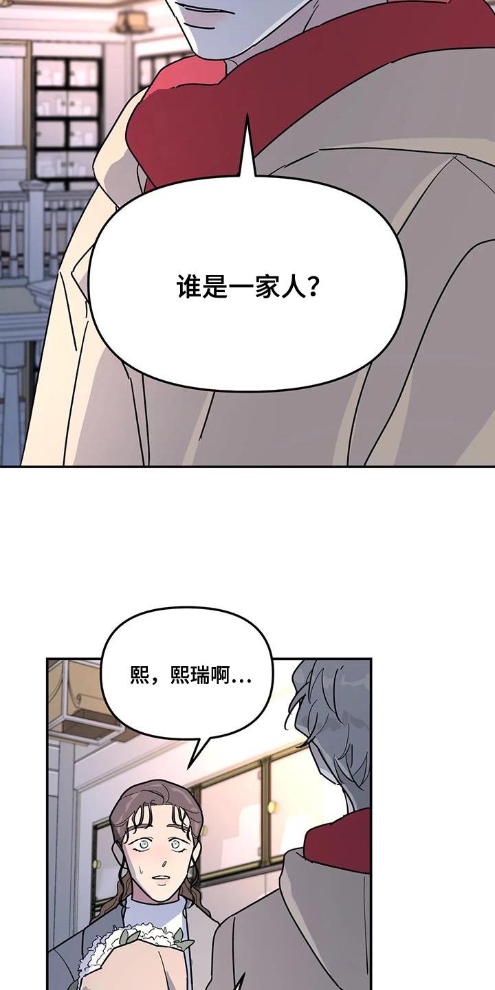 第50章：撒谎16