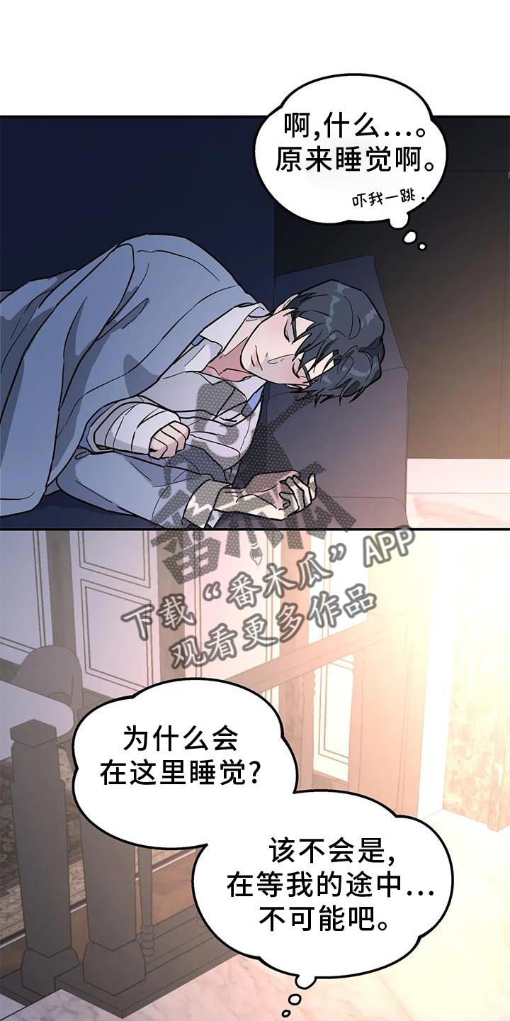 第38章：梦话14