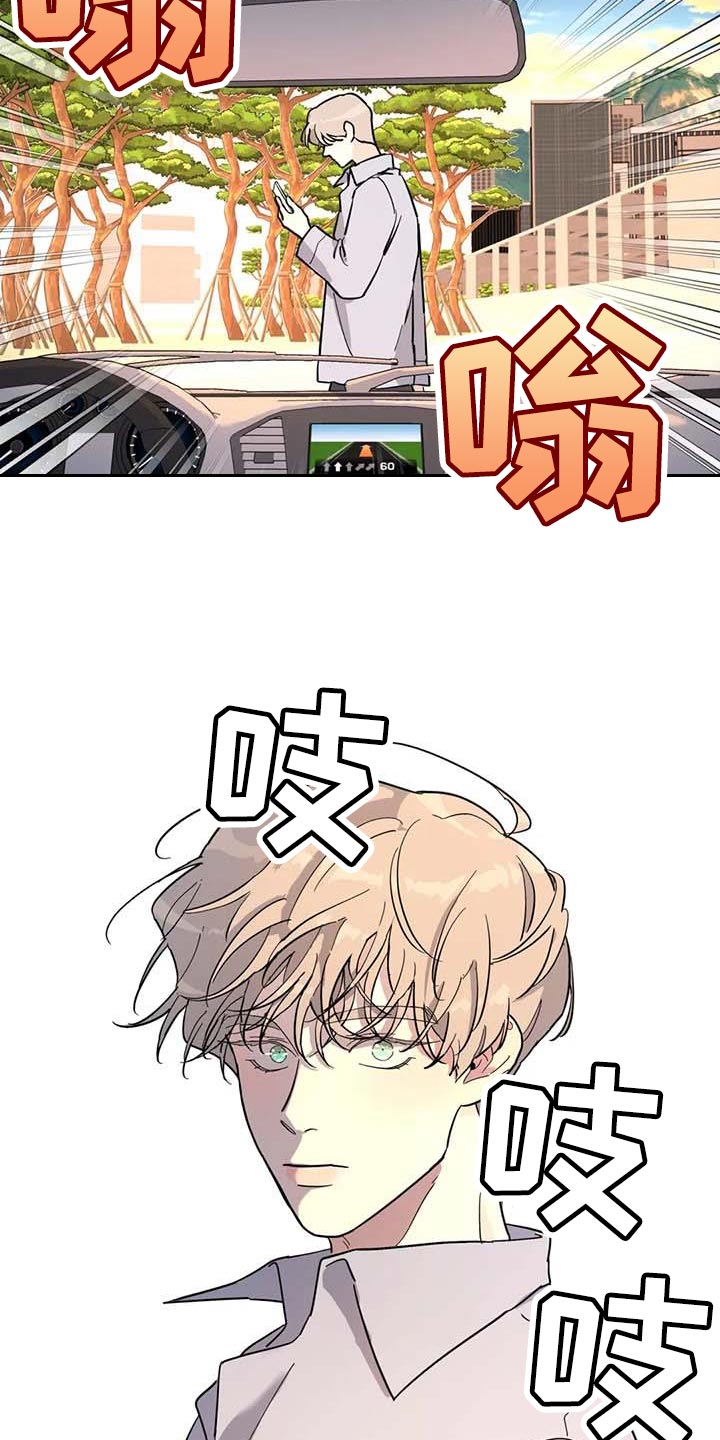 第60章：去你家等你21