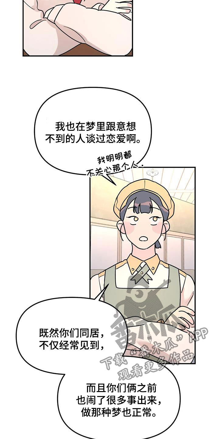 第33章：开导15