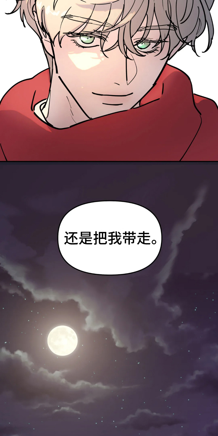 第8章：条件13